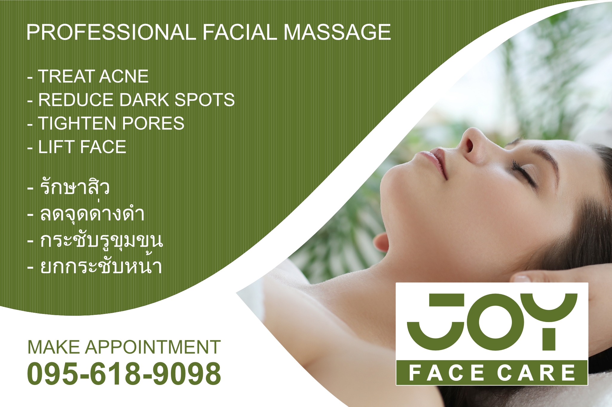 Joy Face Care - Professional Facial Treatment